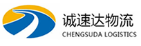 宁波到威海物流公司